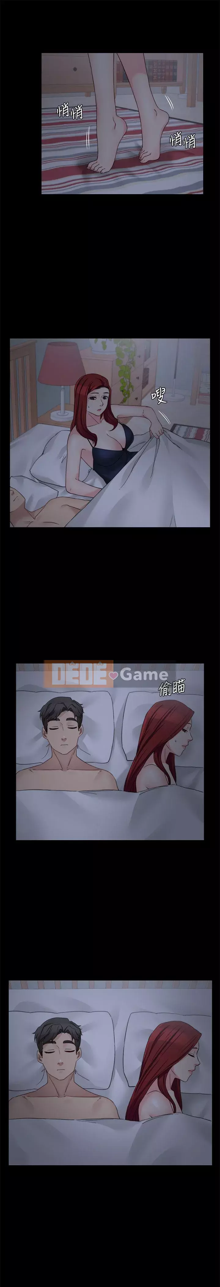 Chị dâu, người phụ nữ của anh trai Chương 1-34