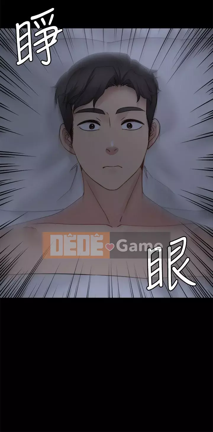 Chị dâu, người phụ nữ của anh trai Chương 1-34