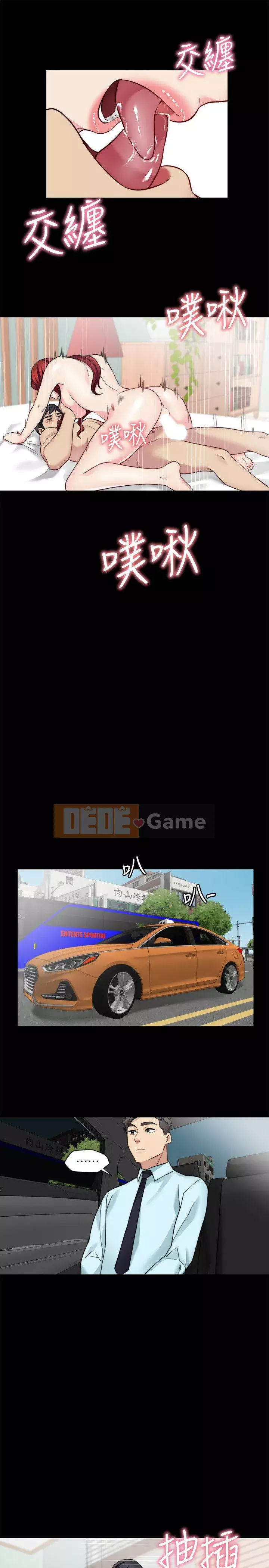 Chị dâu, người phụ nữ của anh trai Chương 1-34