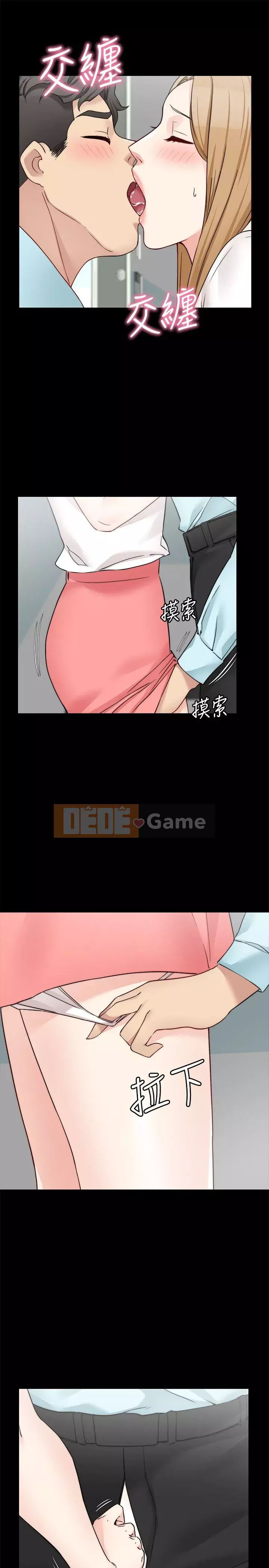 Chị dâu, người phụ nữ của anh trai Chương 1-34