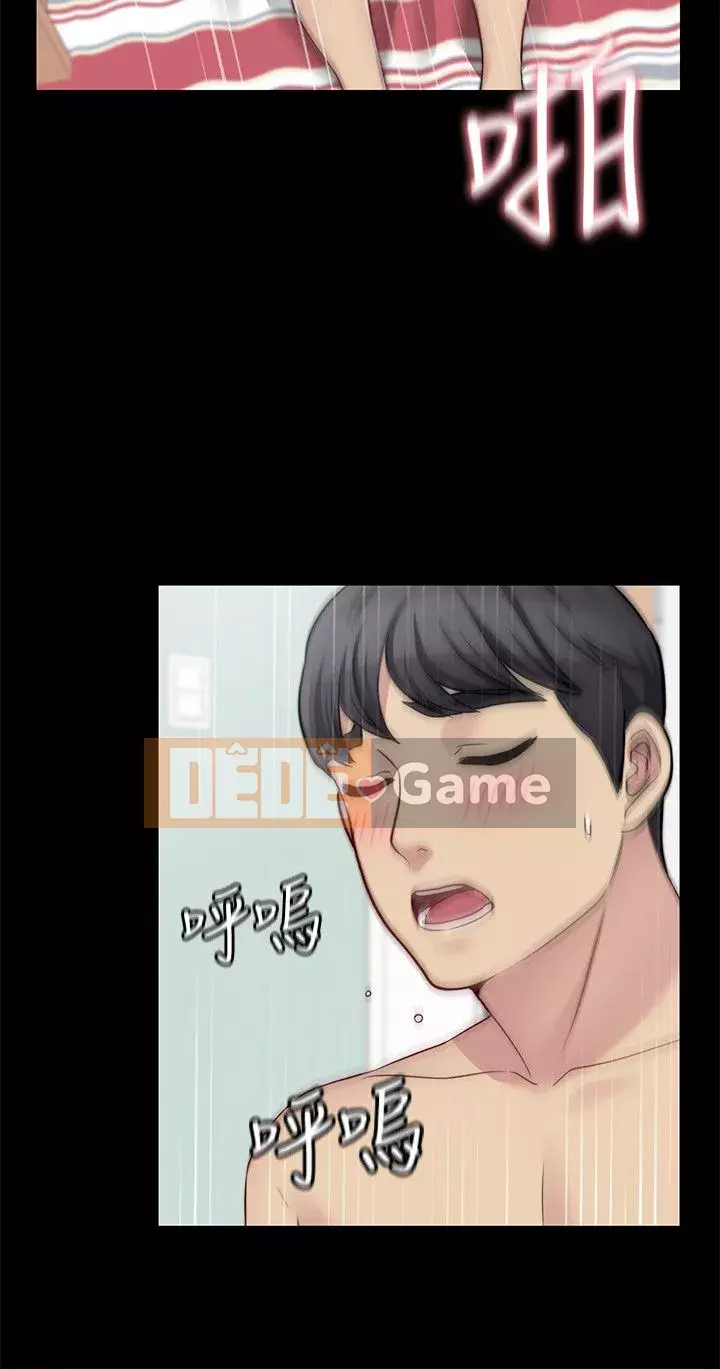 Chị dâu, người phụ nữ của anh trai Chương 1-34