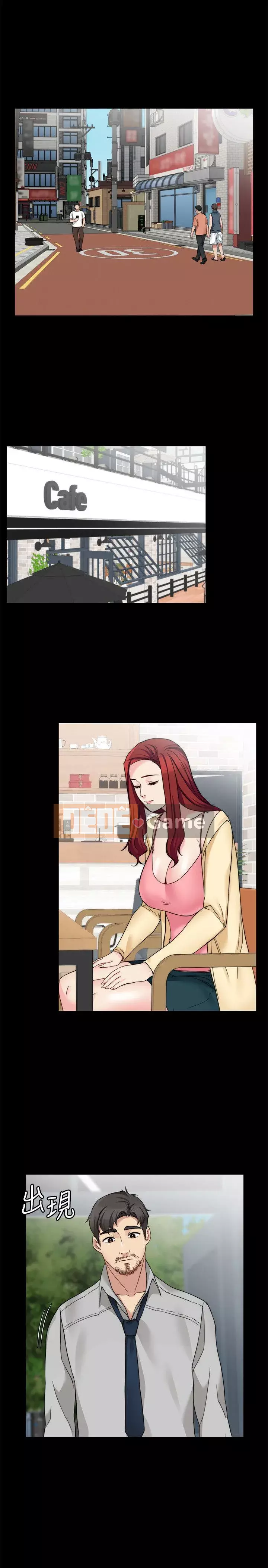 Chị dâu, người phụ nữ của anh trai Chương 1-34