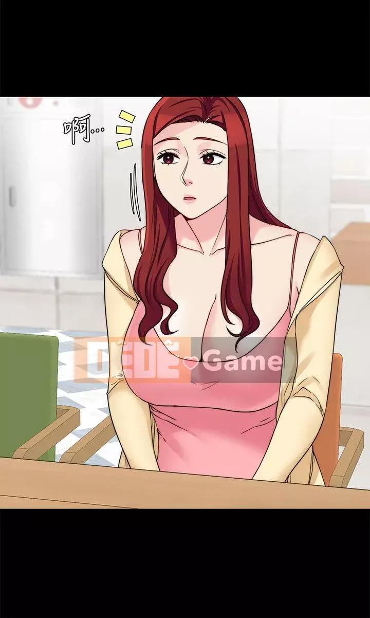 Chị dâu, người phụ nữ của anh trai Chương 1-34