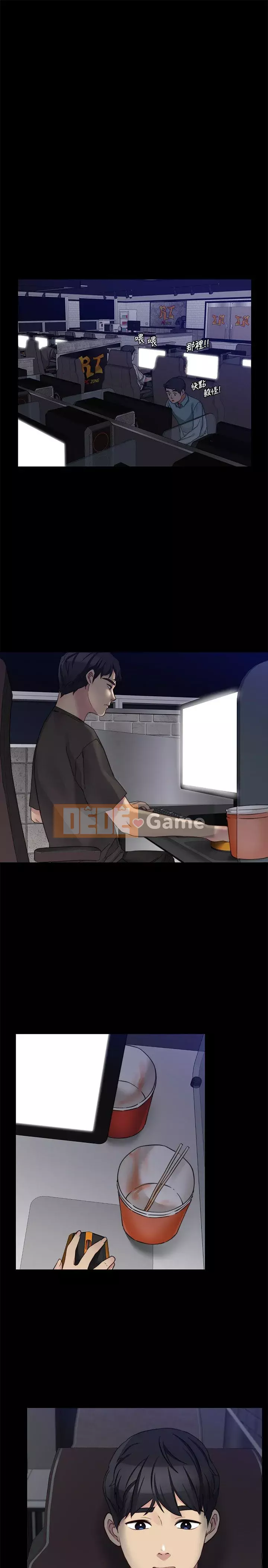 Chị dâu, người phụ nữ của anh trai Chương 1-34