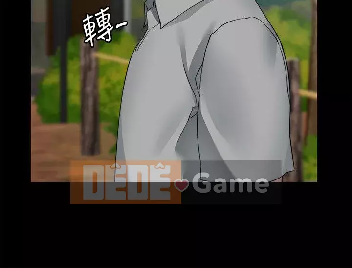 Chị dâu, người phụ nữ của anh trai Chương 1-34