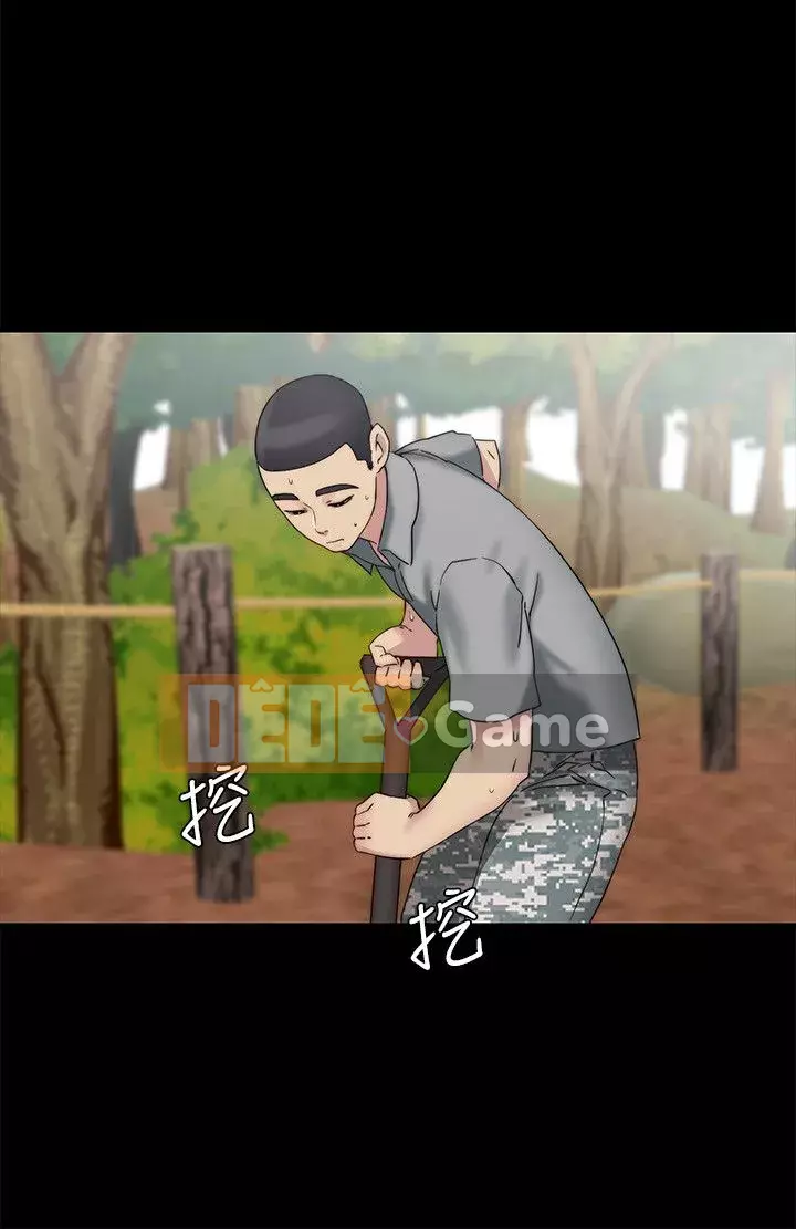 Chị dâu, người phụ nữ của anh trai Chương 1-34