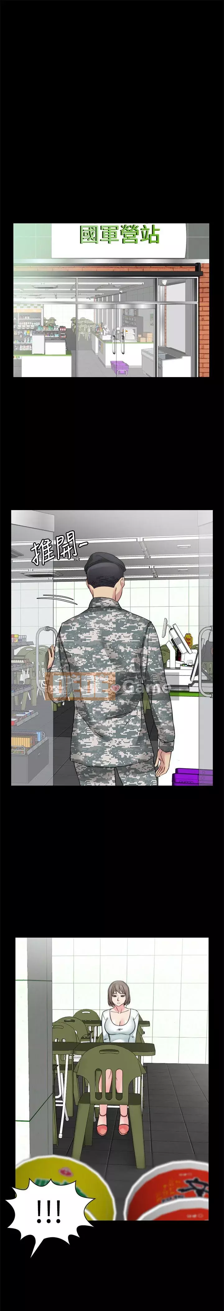 Chị dâu, người phụ nữ của anh trai Chương 1-34