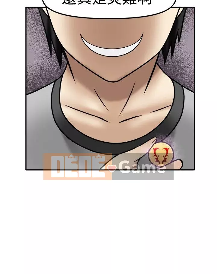 Sảnh Đỏ - Chương 1-27