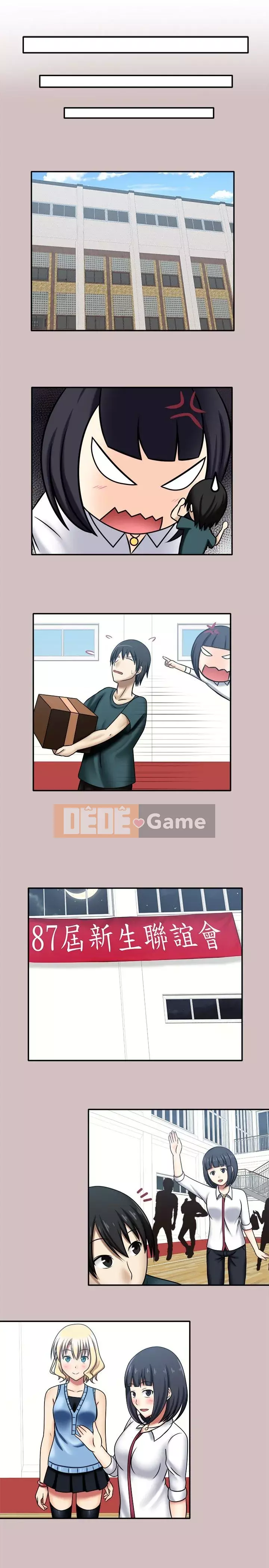 Sảnh Đỏ - Chương 1-27