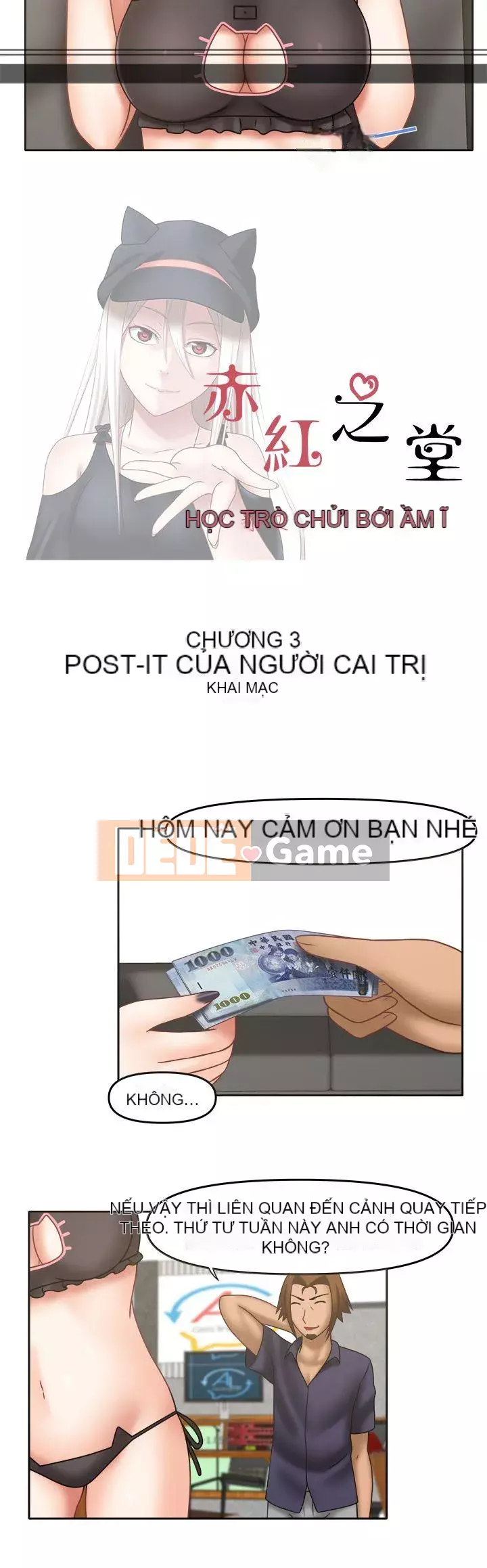 Sảnh Đỏ - Chương 1-27