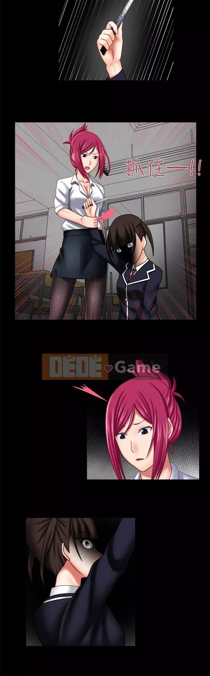 Sảnh Đỏ - Chương 1-27