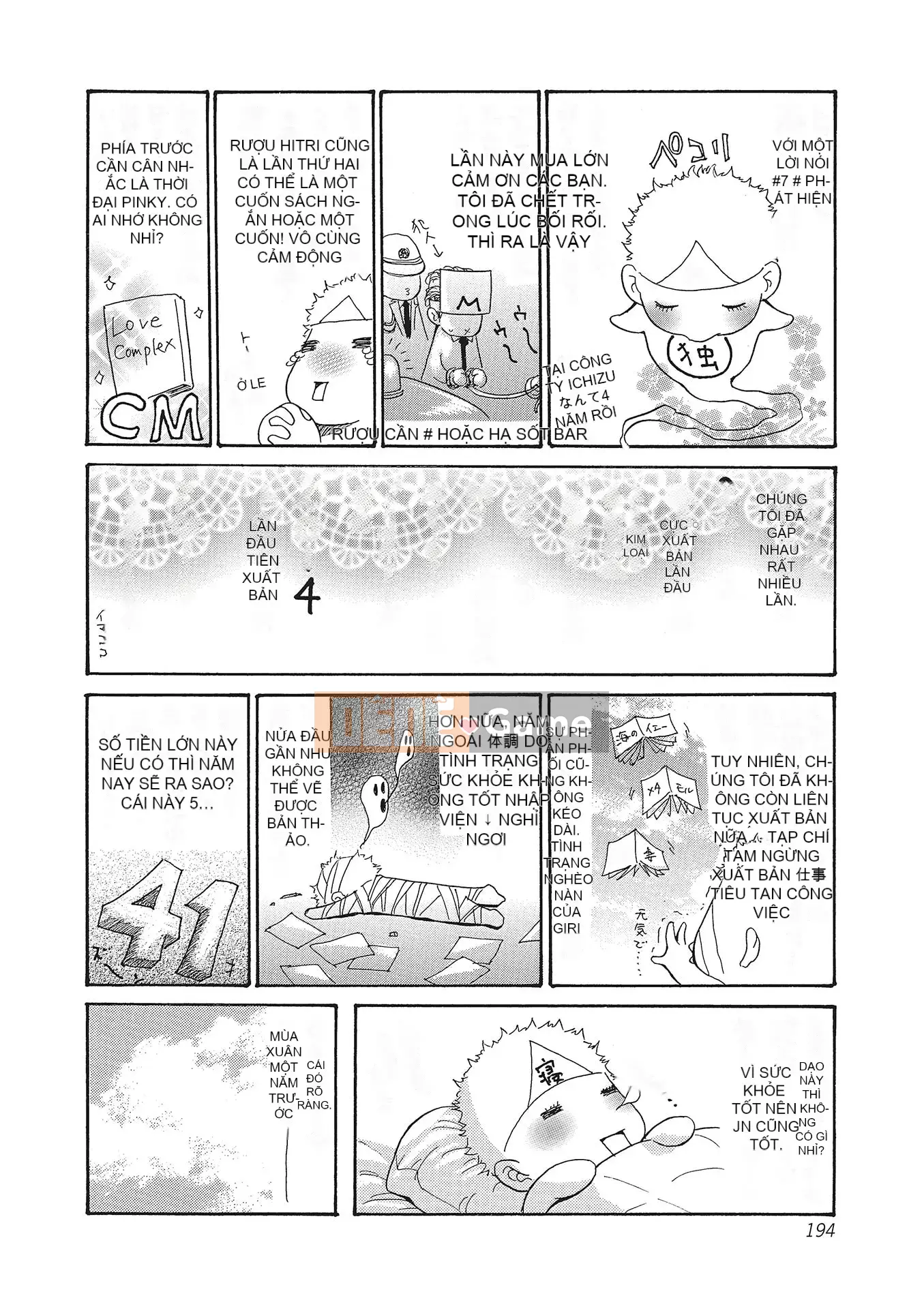 [Aoi Hitori] Zuma Chichi [Kỹ thuật số]