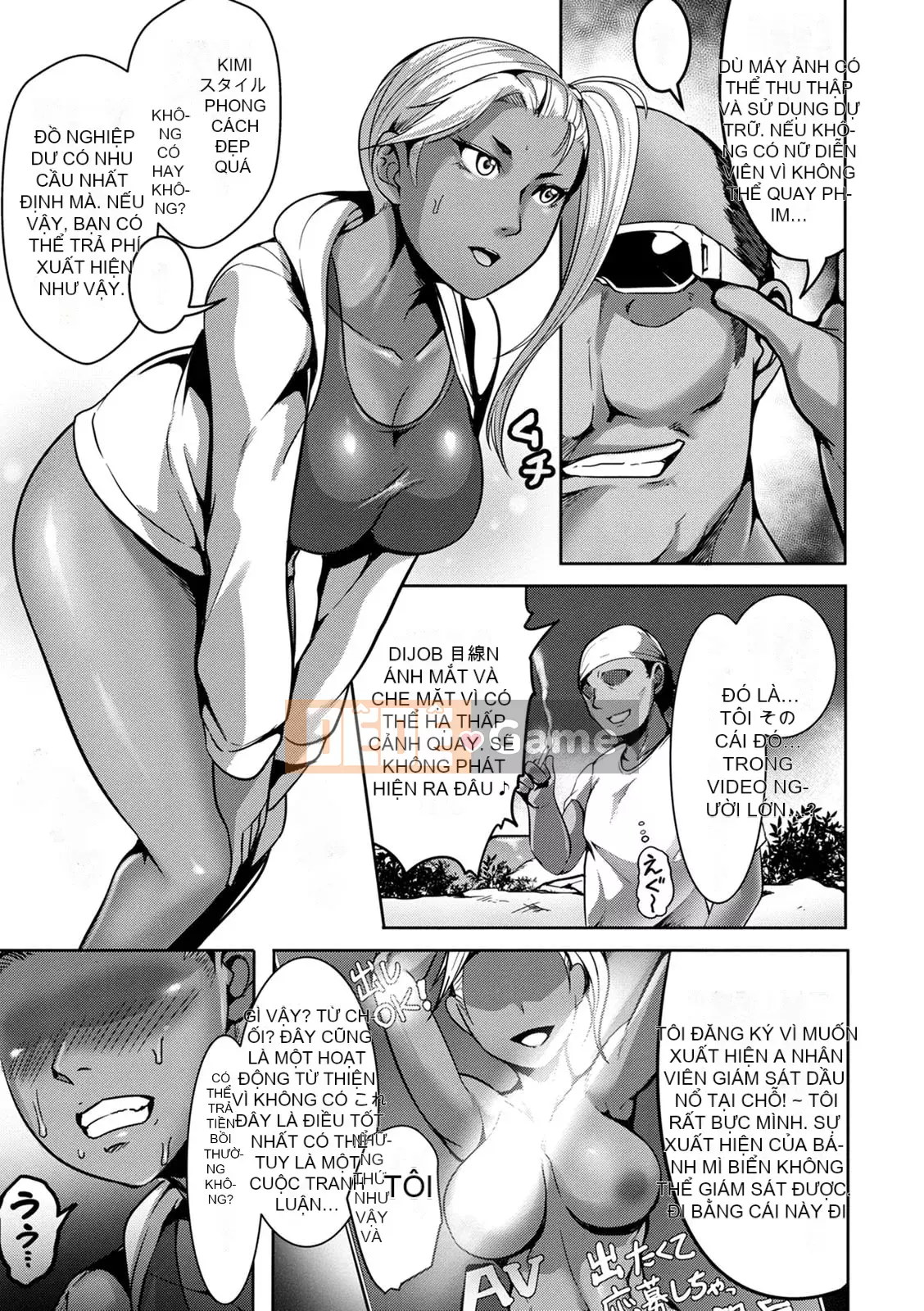 [Kuro Fn] Giải thưởng hiếm Paco [Kỹ thuật số]