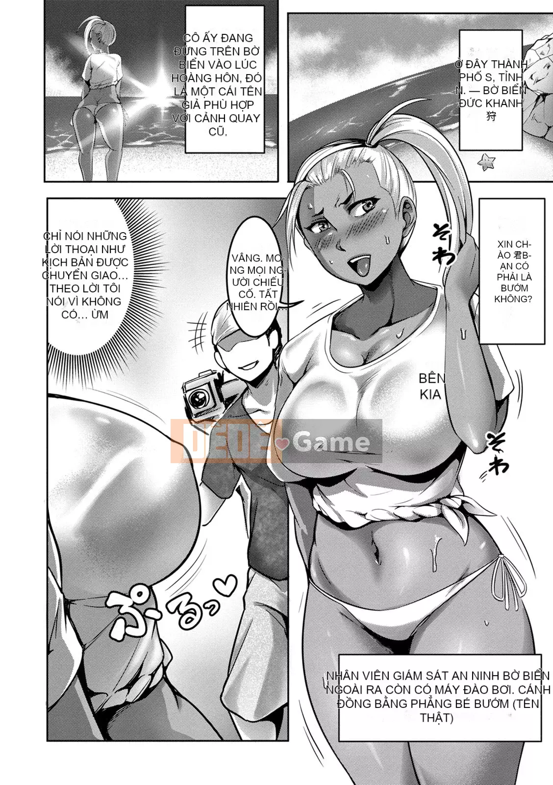 [Kuro Fn] Giải thưởng hiếm Paco [Kỹ thuật số]