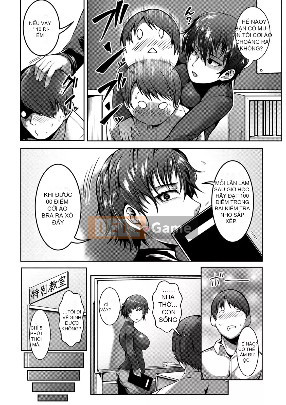 [Kuro Fn] Giải thưởng hiếm Paco [Kỹ thuật số]