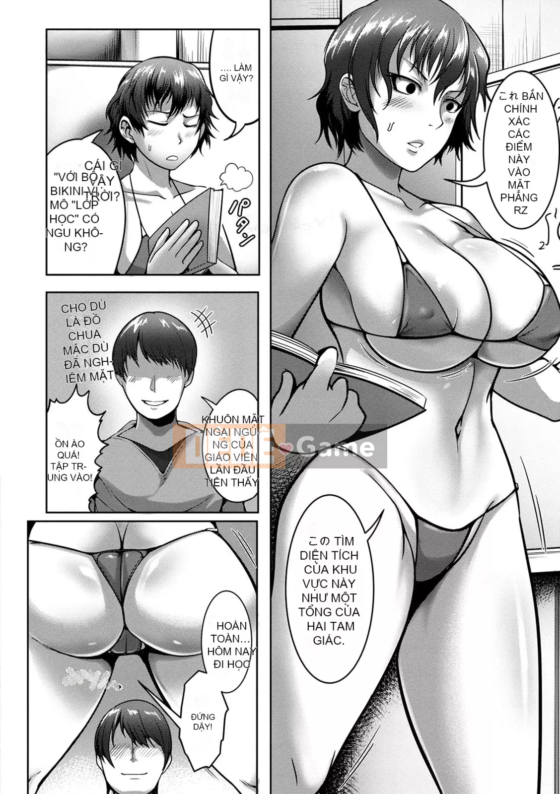 [Kuro Fn] Giải thưởng hiếm Paco [Kỹ thuật số]