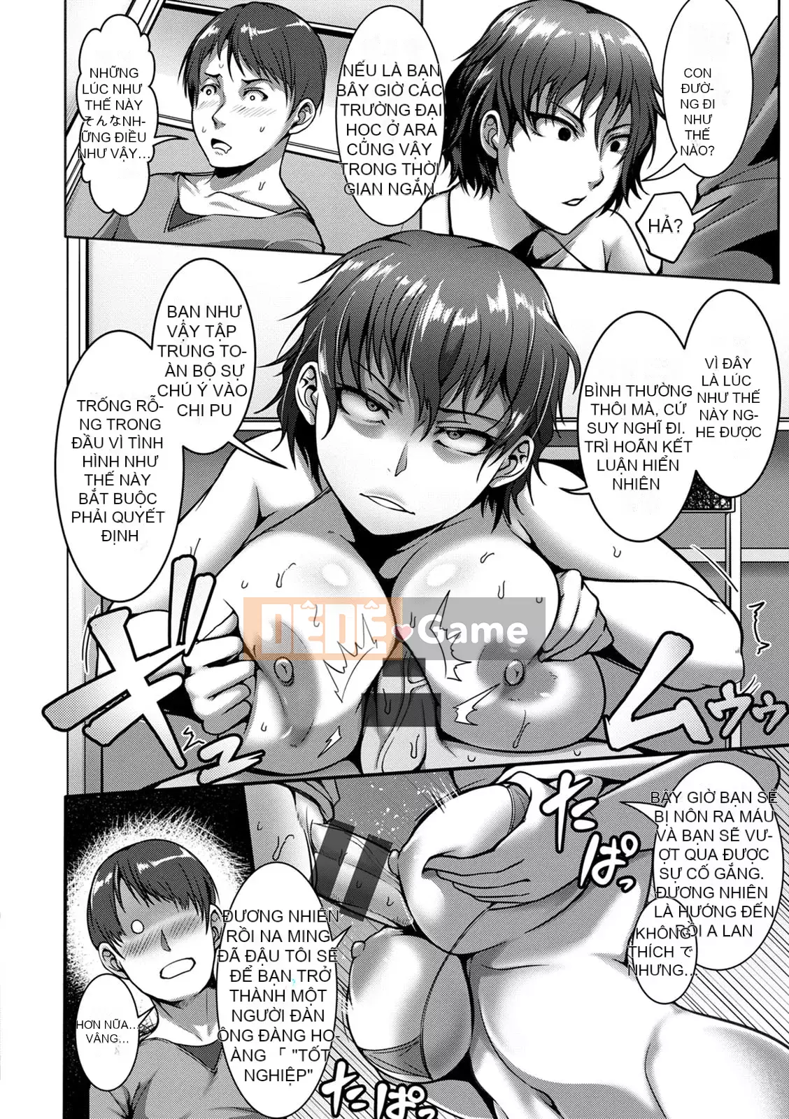 [Kuro Fn] Giải thưởng hiếm Paco [Kỹ thuật số]