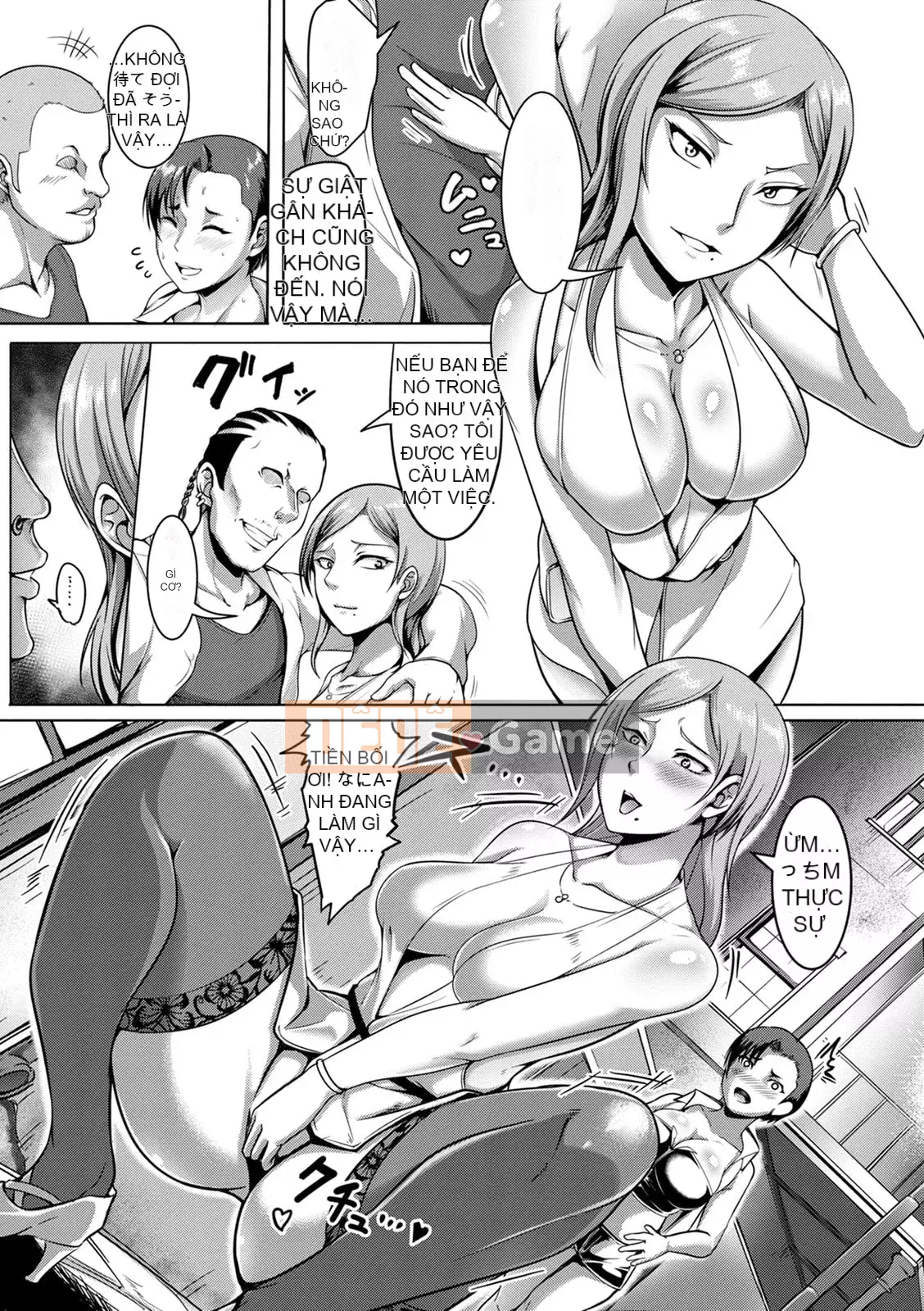 [Kuro Fn] Giải thưởng hiếm Paco [Kỹ thuật số]