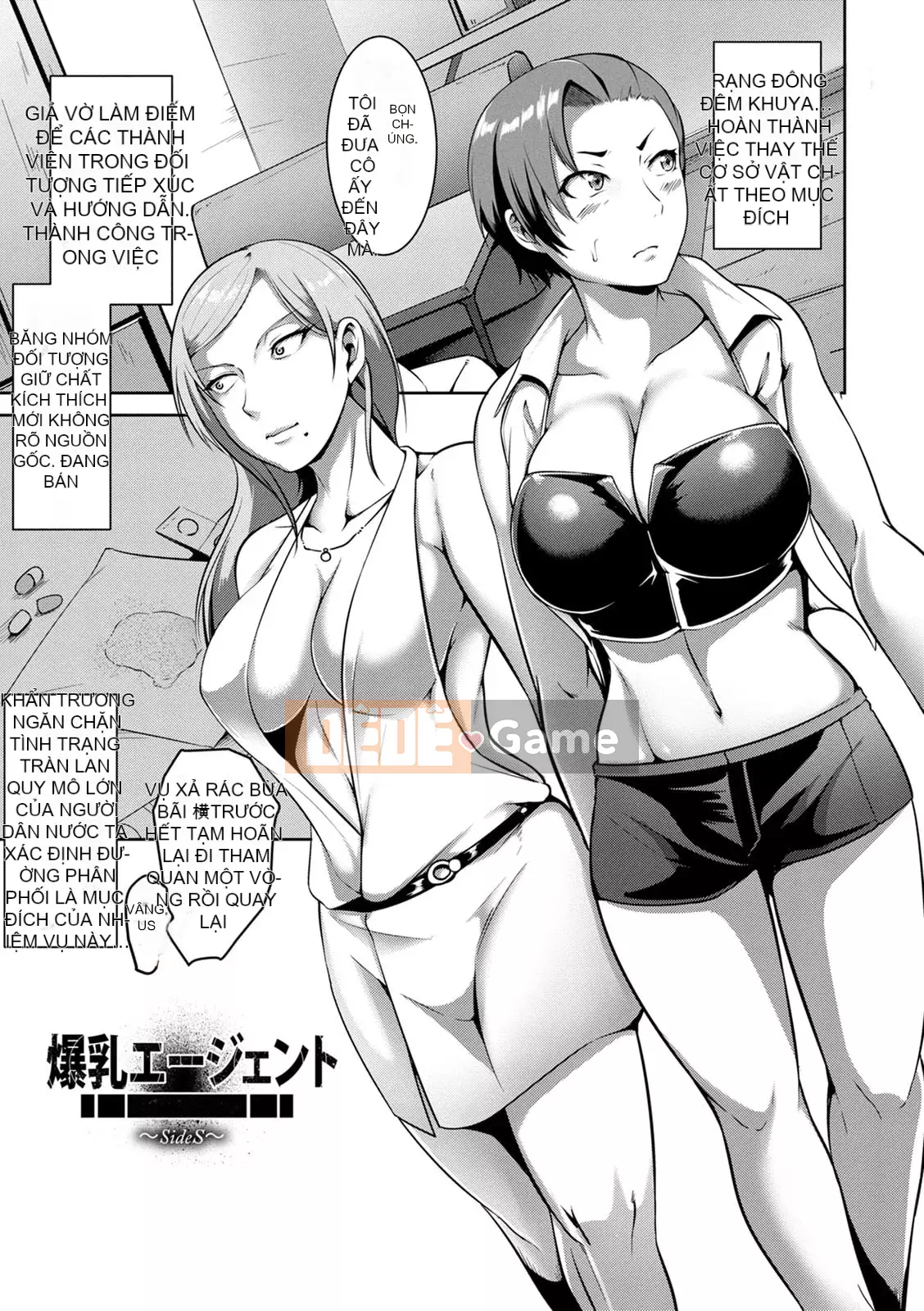 [Kuro Fn] Giải thưởng hiếm Paco [Kỹ thuật số]