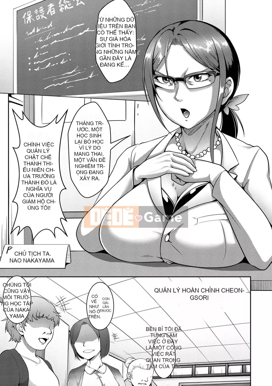 [Kuro Fn] Giải thưởng hiếm Paco [Kỹ thuật số]