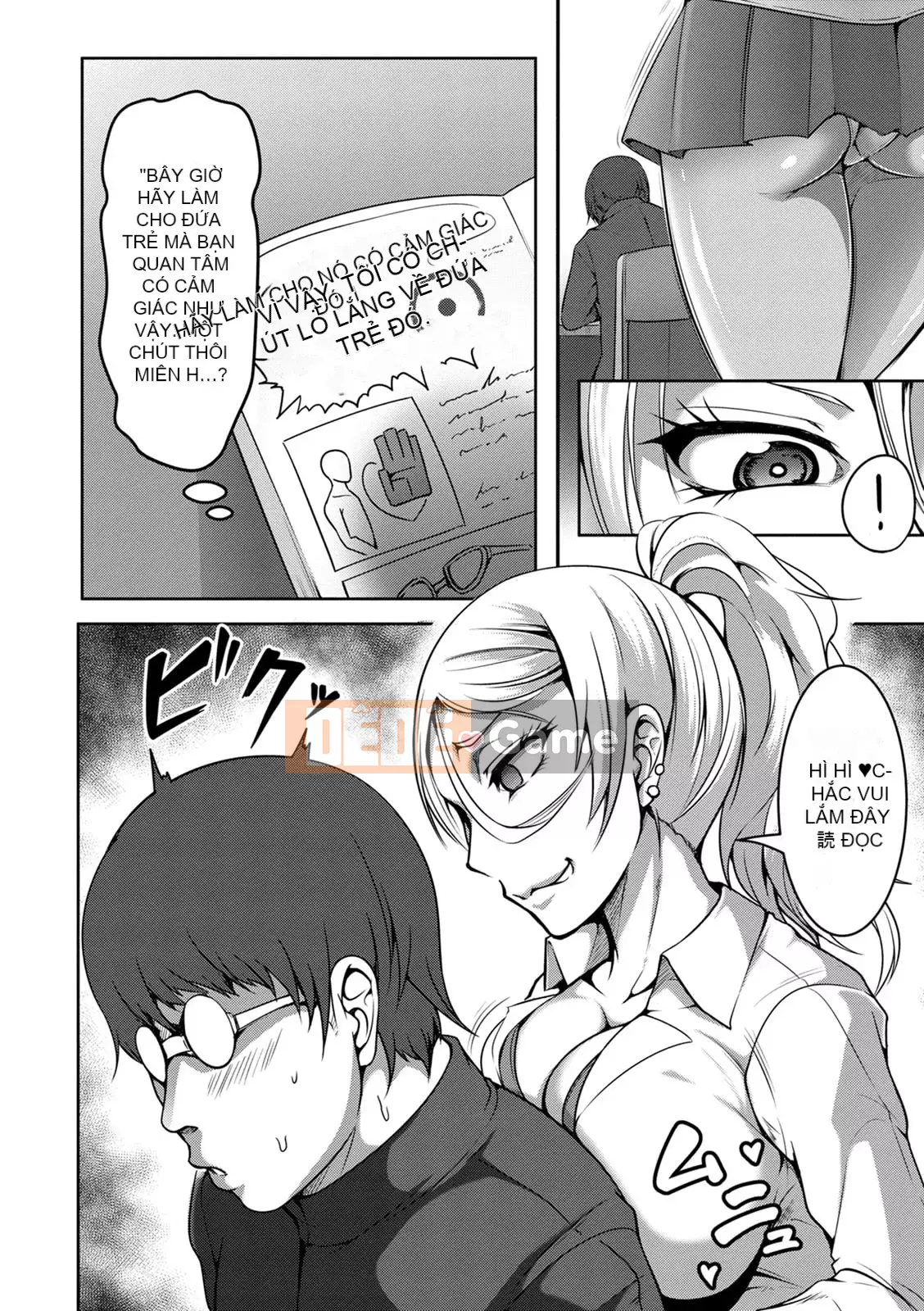 [Kuro Fn] Giải thưởng hiếm Paco [Kỹ thuật số]