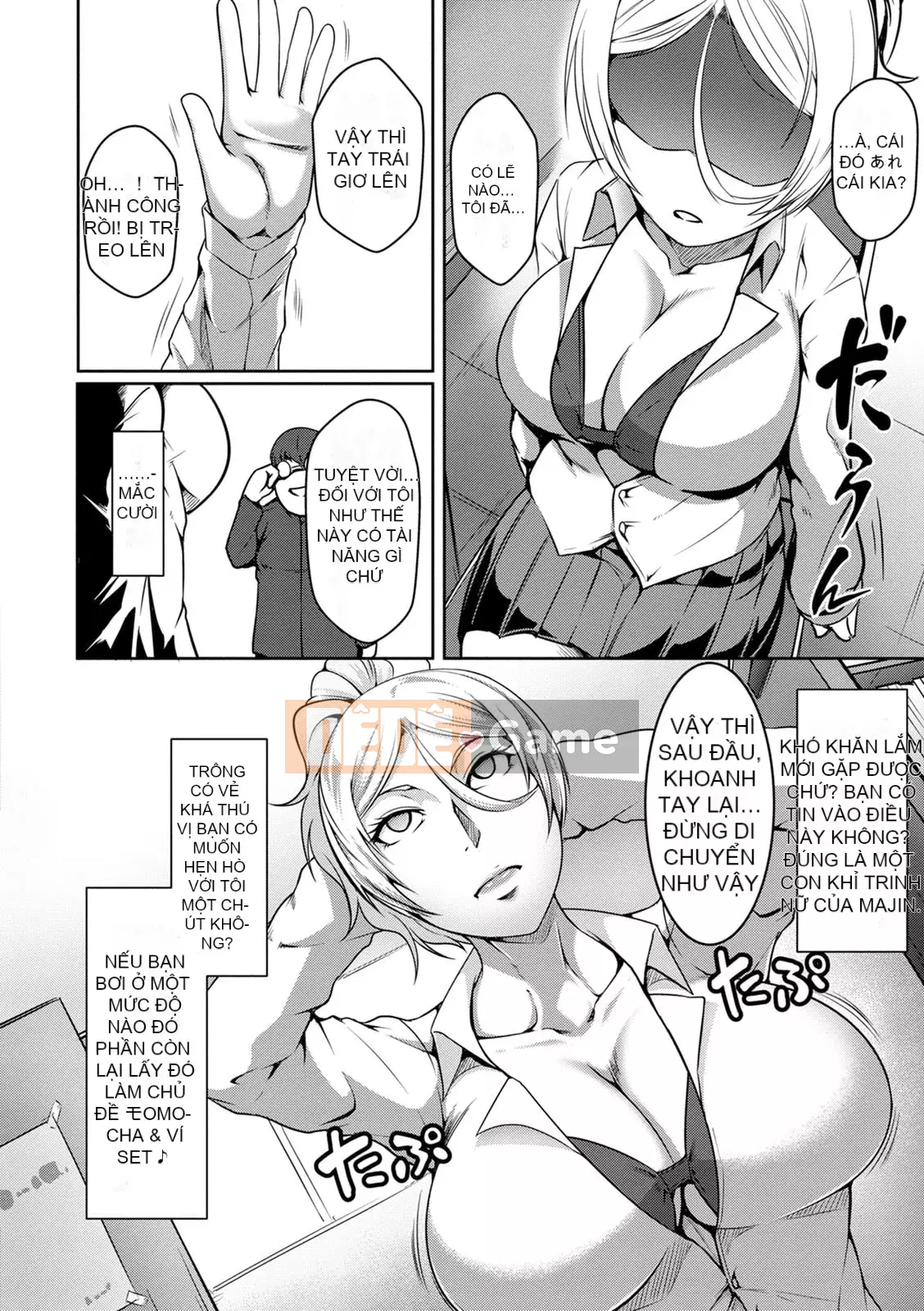 [Kuro Fn] Giải thưởng hiếm Paco [Kỹ thuật số]