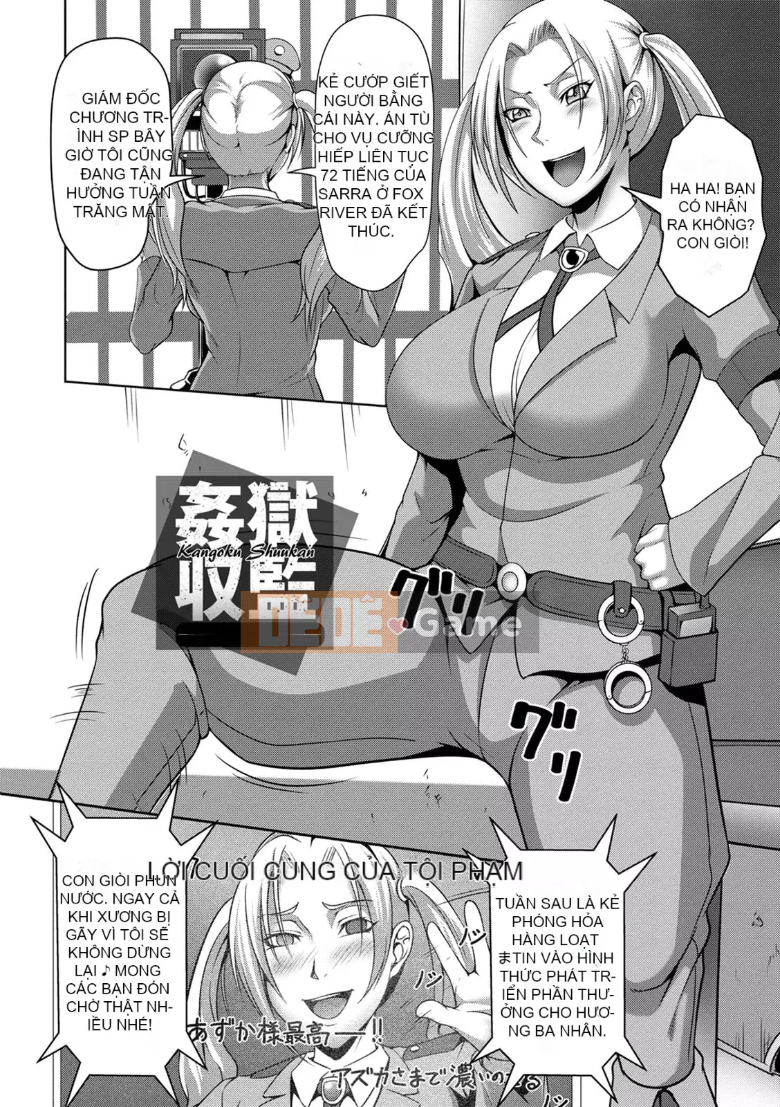 [Kuro Fn] Giải thưởng hiếm Paco [Kỹ thuật số]