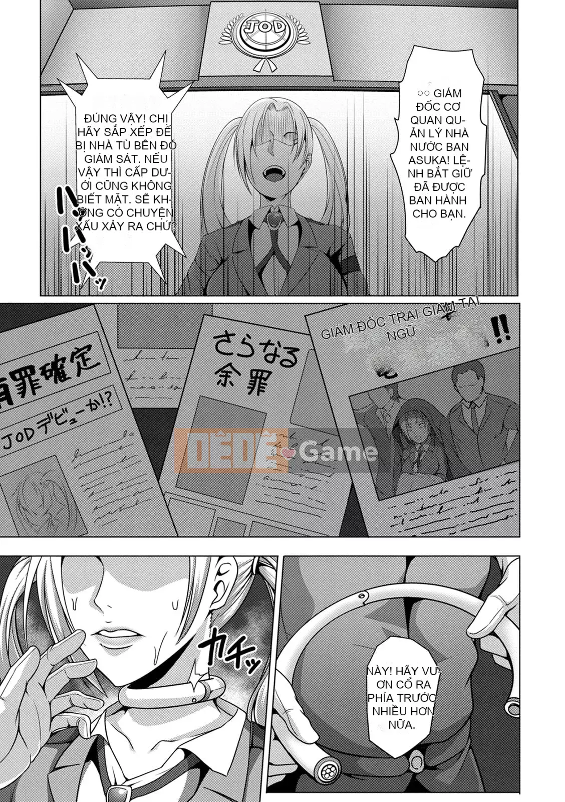 [Kuro Fn] Giải thưởng hiếm Paco [Kỹ thuật số]