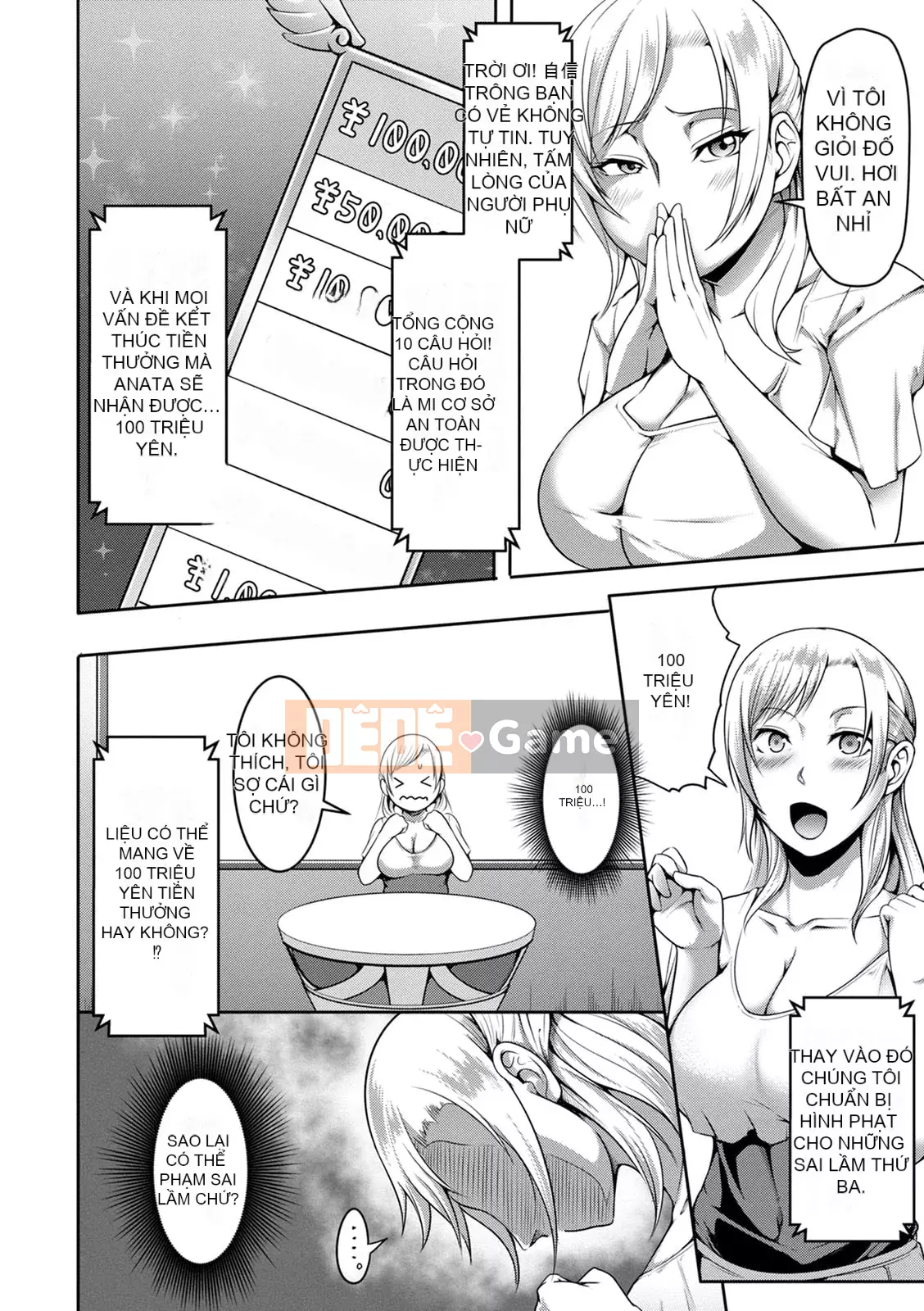 [Kuro Fn] Giải thưởng hiếm Paco [Kỹ thuật số]