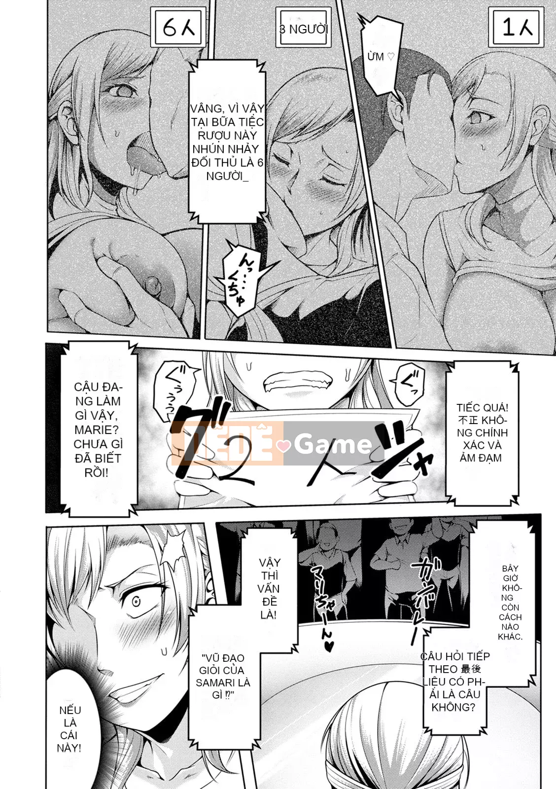 [Kuro Fn] Giải thưởng hiếm Paco [Kỹ thuật số]