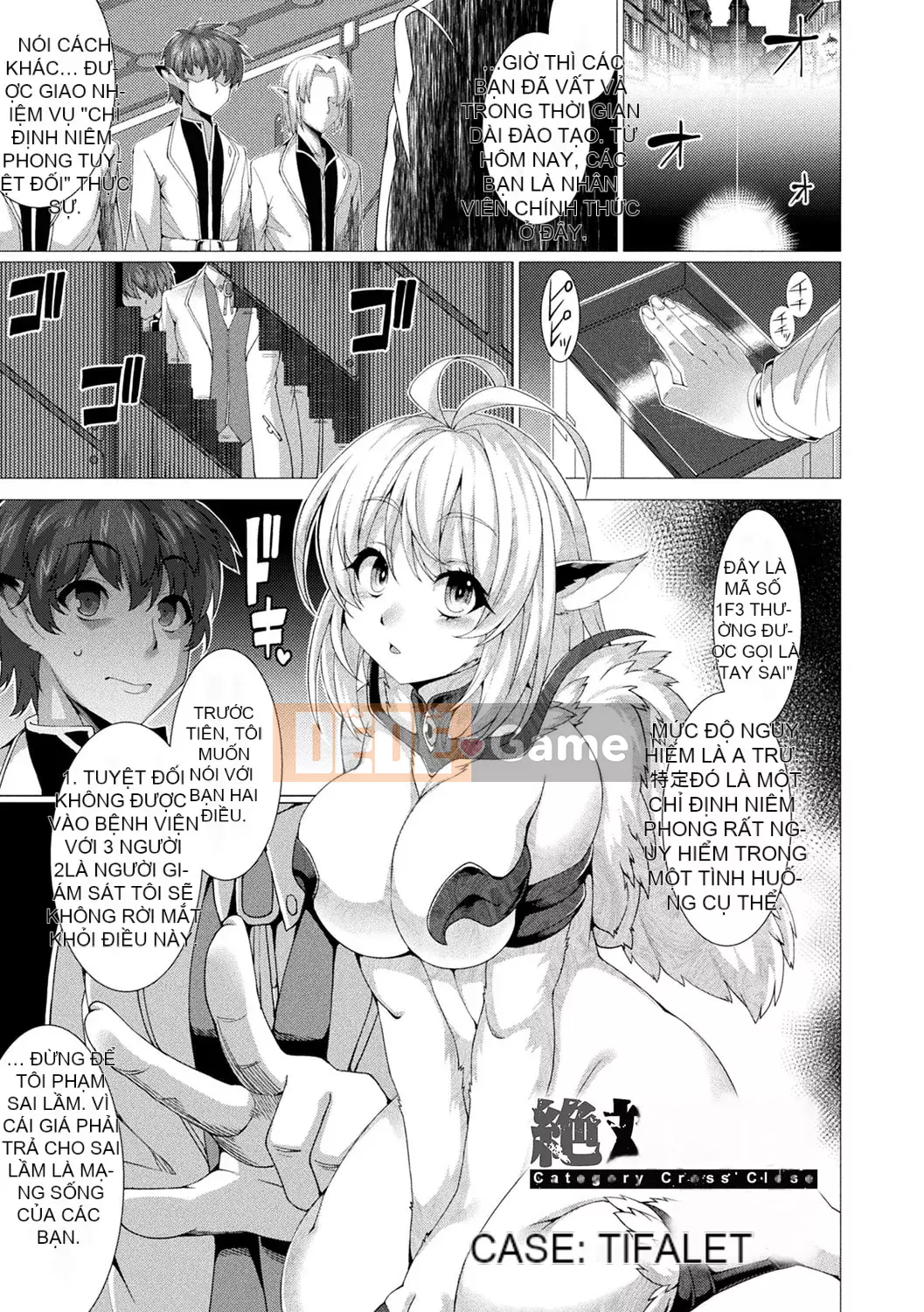 [Ugyo Hiyori] Chỉ định bị niêm phong tuyệt đối ~Dù sao đi nữa, tai động vật nên bị hãm hiếp~ [Kỹ thuật số]