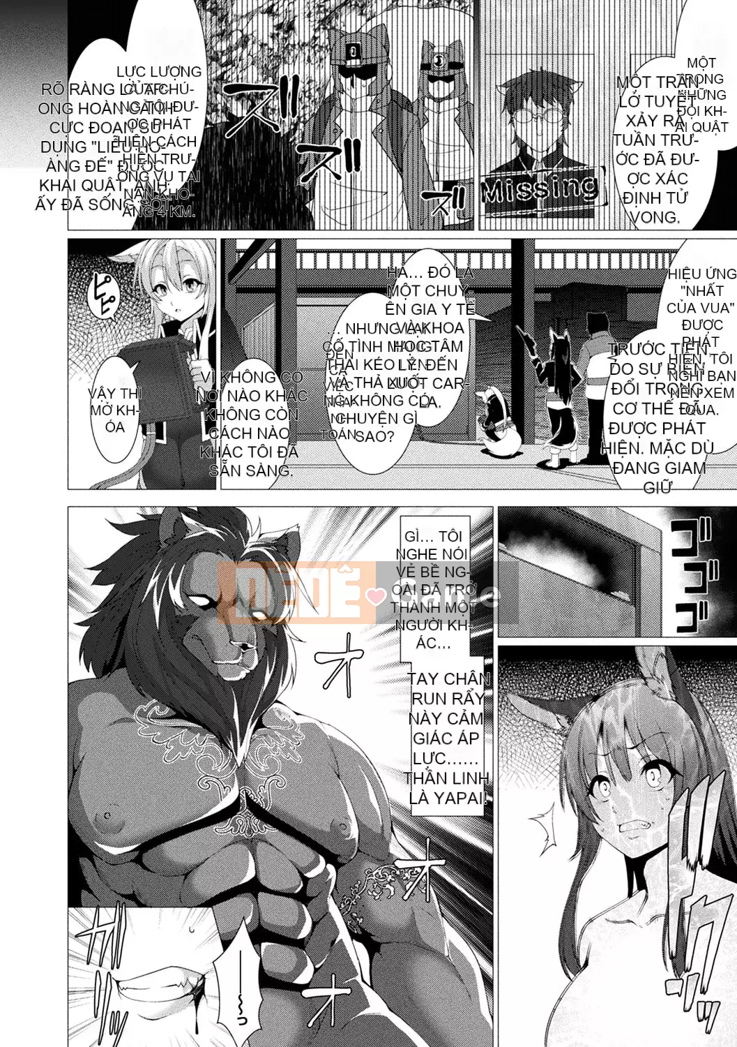 [Ugyo Hiyori] Chỉ định bị niêm phong tuyệt đối ~Dù sao đi nữa, tai động vật nên bị hãm hiếp~ [Kỹ thuật số]