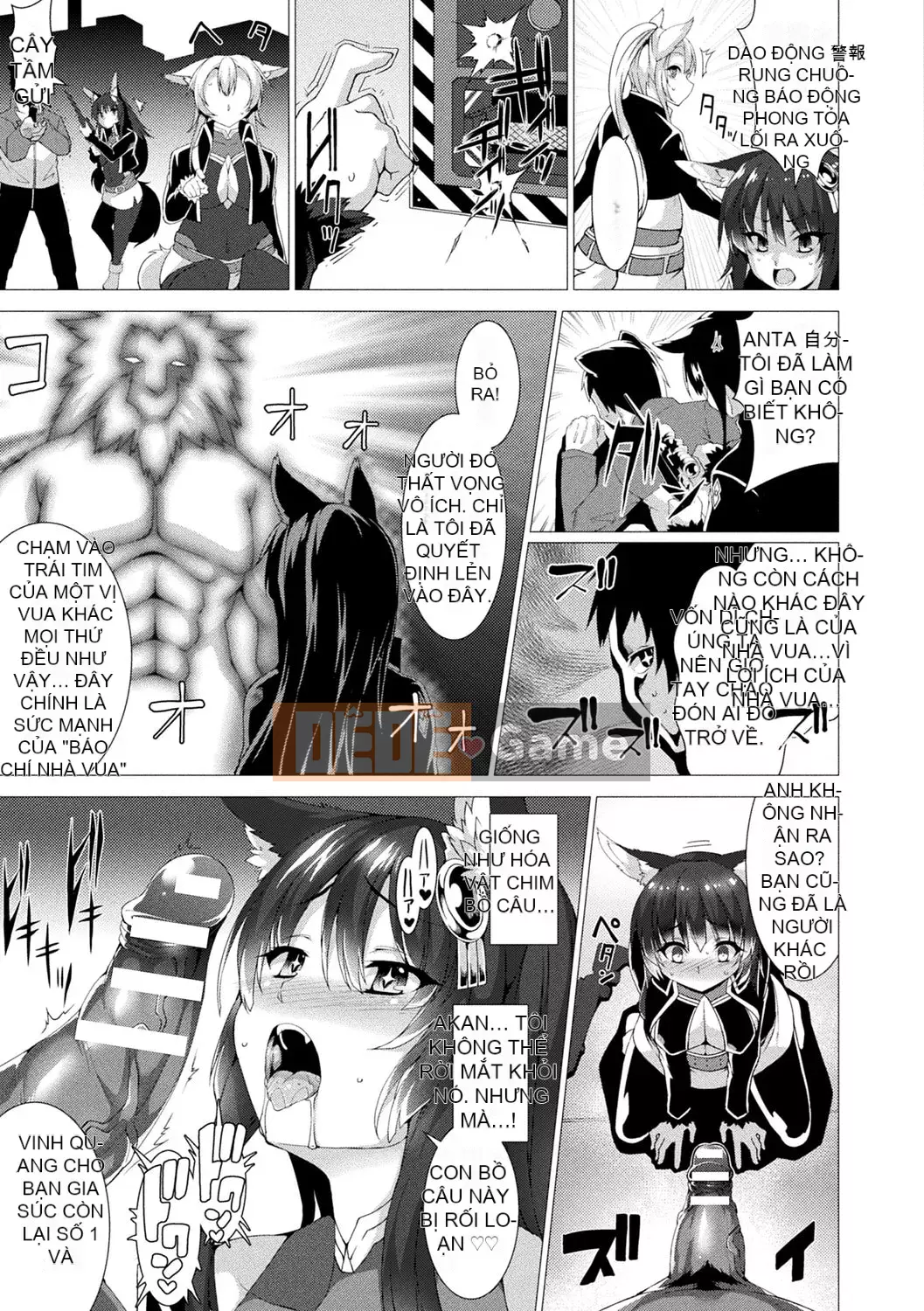 [Ugyo Hiyori] Chỉ định bị niêm phong tuyệt đối ~Dù sao đi nữa, tai động vật nên bị hãm hiếp~ [Kỹ thuật số]