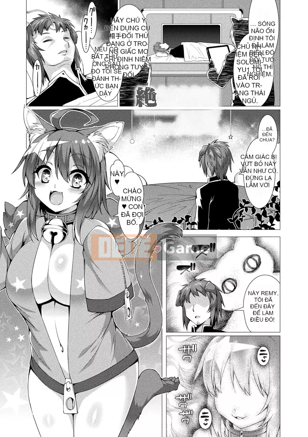 [Ugyo Hiyori] Chỉ định bị niêm phong tuyệt đối ~Dù sao đi nữa, tai động vật nên bị hãm hiếp~ [Kỹ thuật số]