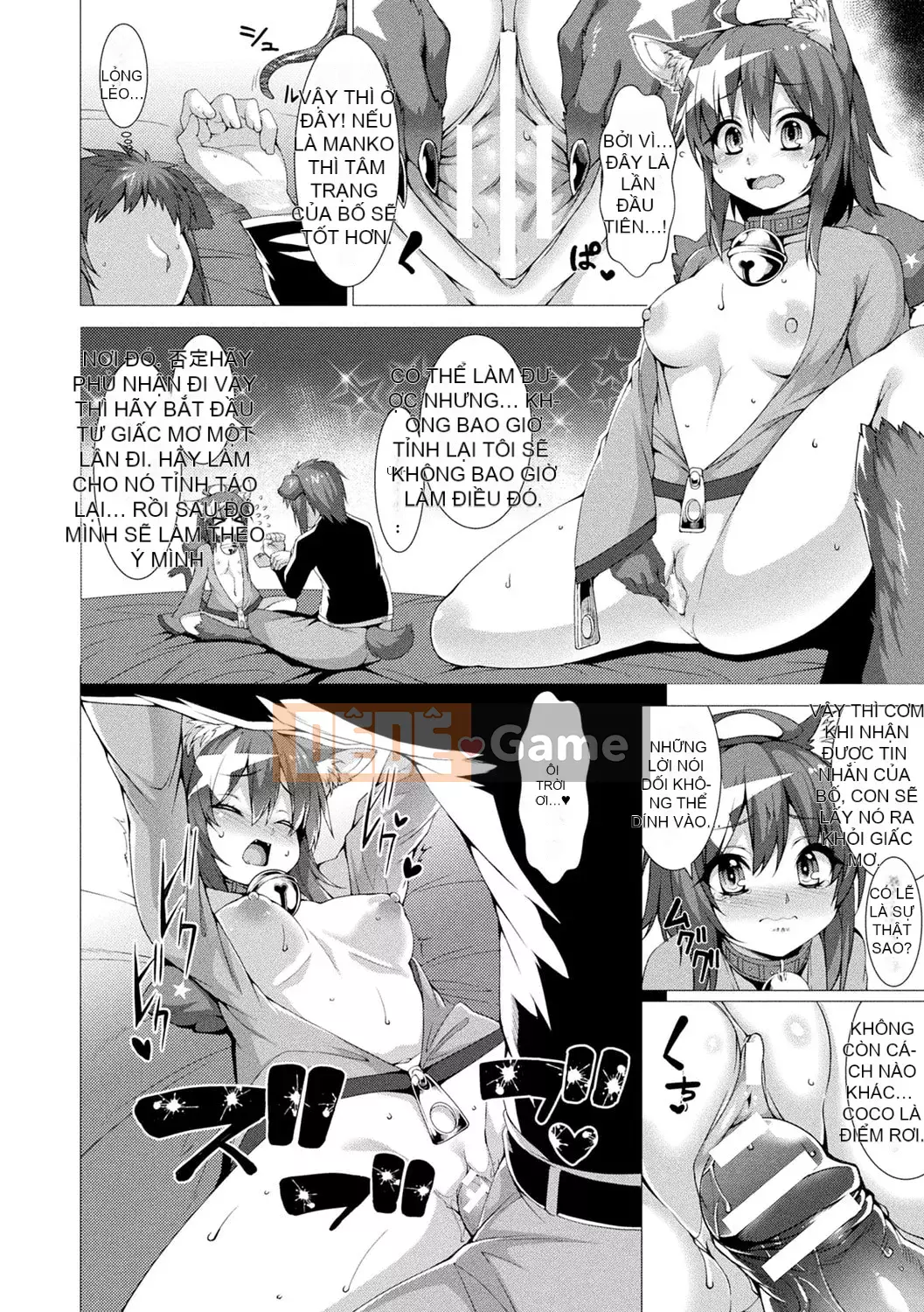 [Ugyo Hiyori] Chỉ định bị niêm phong tuyệt đối ~Dù sao đi nữa, tai động vật nên bị hãm hiếp~ [Kỹ thuật số]