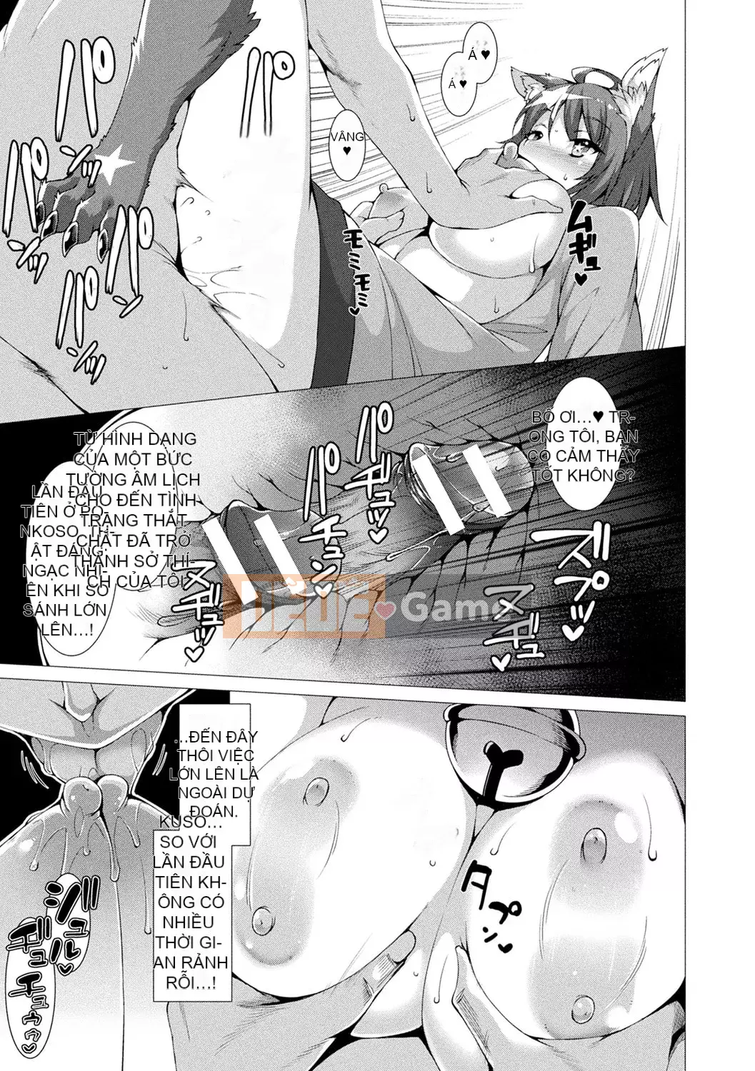 [Ugyo Hiyori] Chỉ định bị niêm phong tuyệt đối ~Dù sao đi nữa, tai động vật nên bị hãm hiếp~ [Kỹ thuật số]