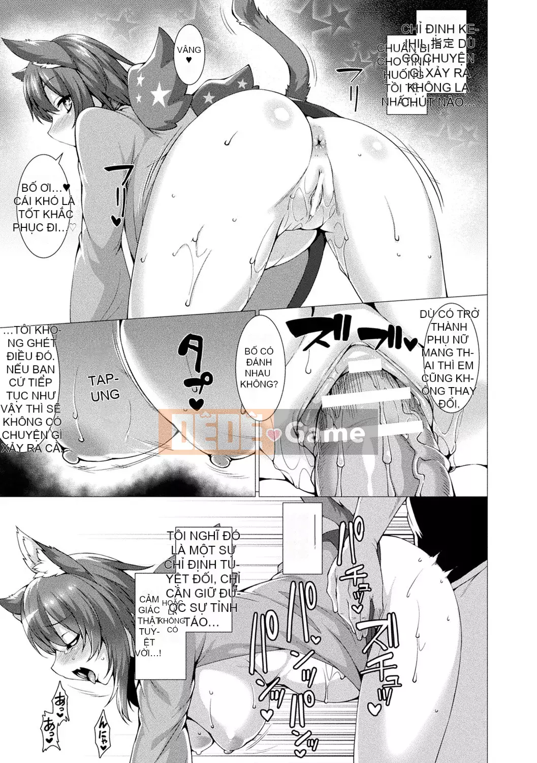 [Ugyo Hiyori] Chỉ định bị niêm phong tuyệt đối ~Dù sao đi nữa, tai động vật nên bị hãm hiếp~ [Kỹ thuật số]