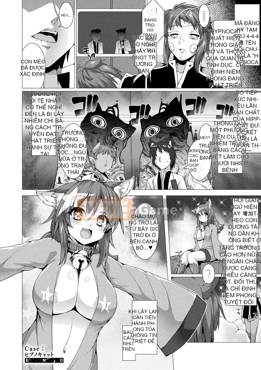 [Ugyo Hiyori] Chỉ định bị niêm phong tuyệt đối ~Dù sao đi nữa, tai động vật nên bị hãm hiếp~ [Kỹ thuật số]