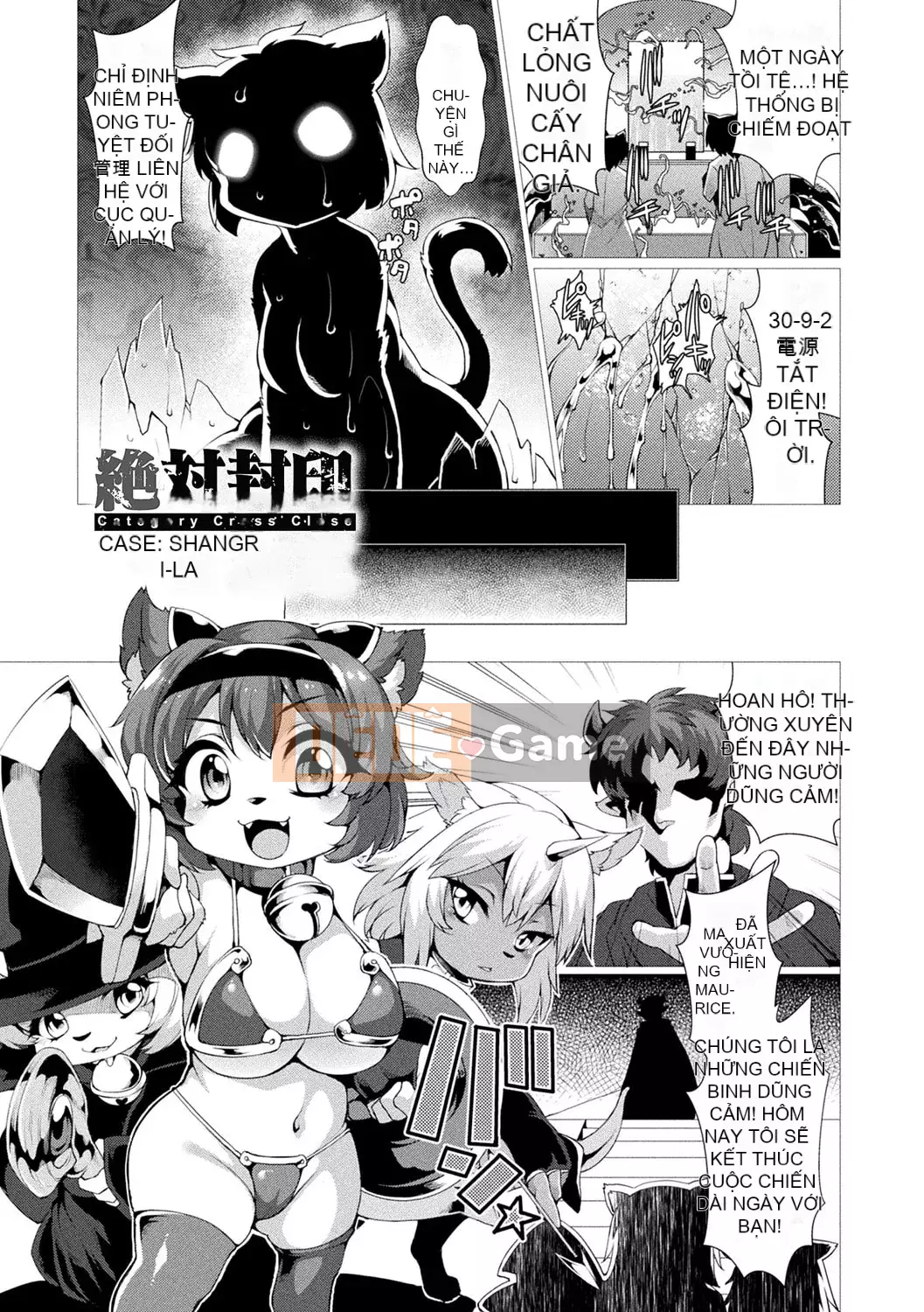 [Ugyo Hiyori] Chỉ định bị niêm phong tuyệt đối ~Dù sao đi nữa, tai động vật nên bị hãm hiếp~ [Kỹ thuật số]