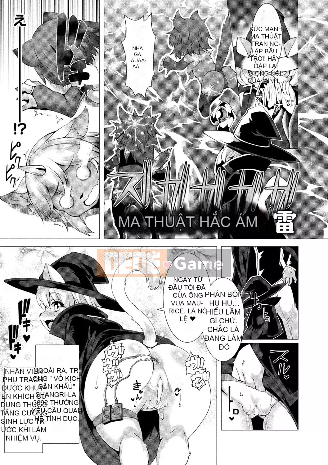 [Ugyo Hiyori] Chỉ định bị niêm phong tuyệt đối ~Dù sao đi nữa, tai động vật nên bị hãm hiếp~ [Kỹ thuật số]