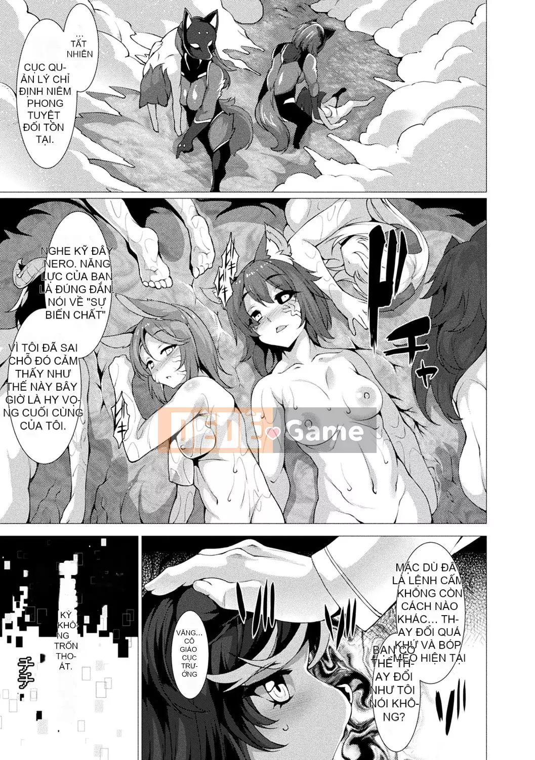 [Ugyo Hiyori] Chỉ định bị niêm phong tuyệt đối ~Dù sao đi nữa, tai động vật nên bị hãm hiếp~ [Kỹ thuật số]