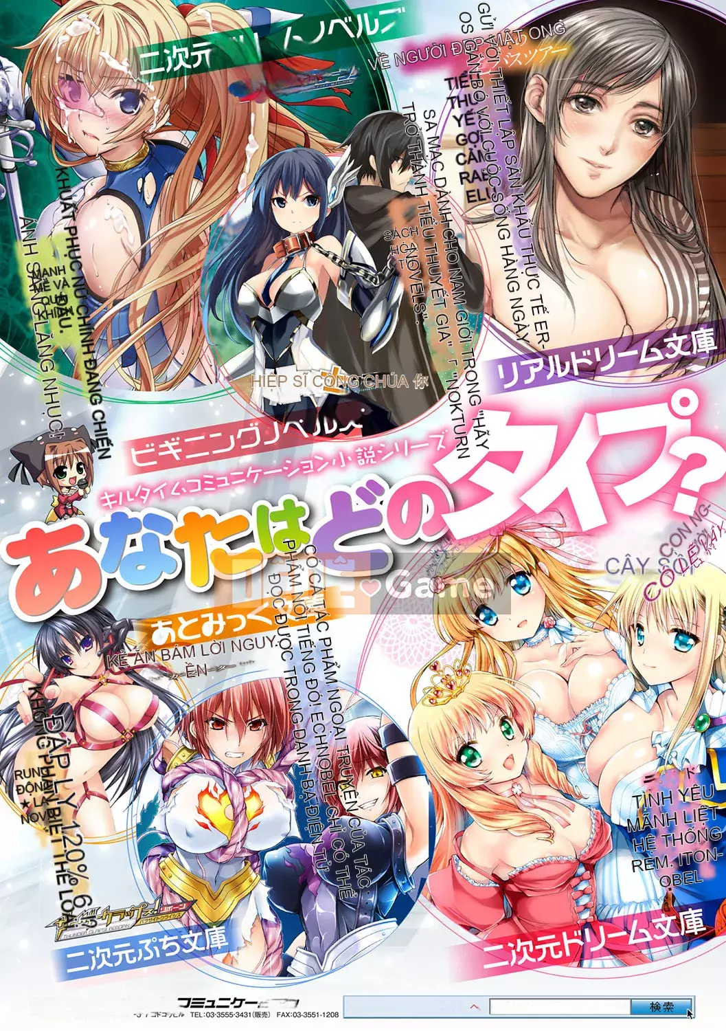 [Ugyo Hiyori] Chỉ định bị niêm phong tuyệt đối ~Dù sao đi nữa, tai động vật nên bị hãm hiếp~ [Kỹ thuật số]