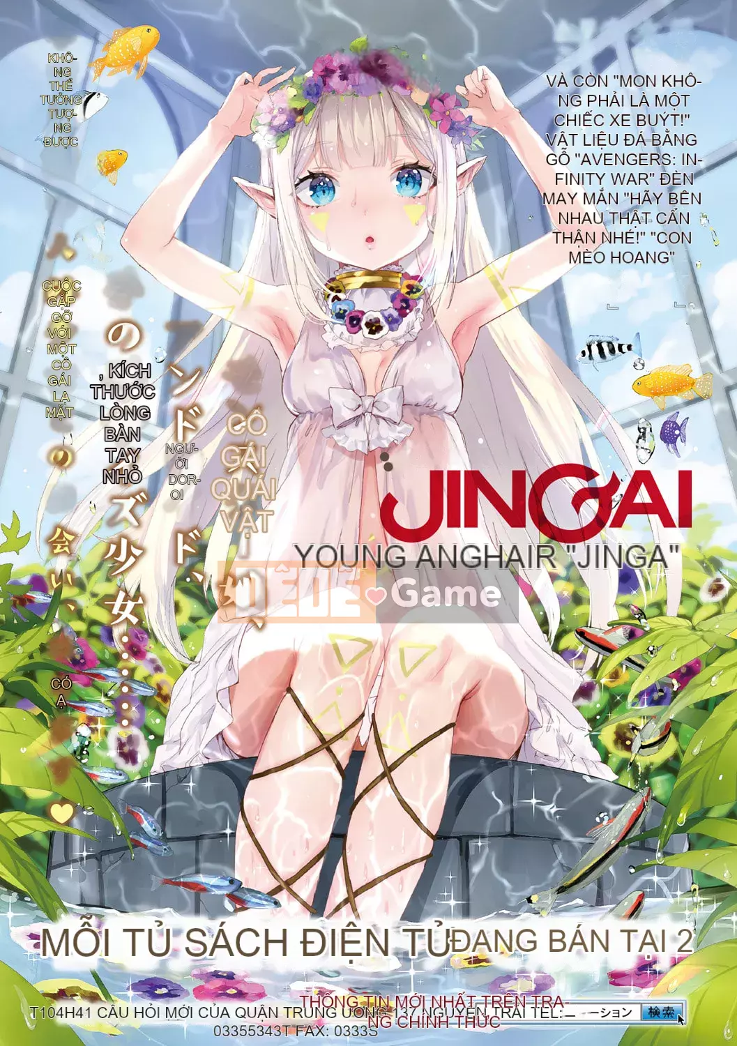 [Ugyo Hiyori] Chỉ định bị niêm phong tuyệt đối ~Dù sao đi nữa, tai động vật nên bị hãm hiếp~ [Kỹ thuật số]