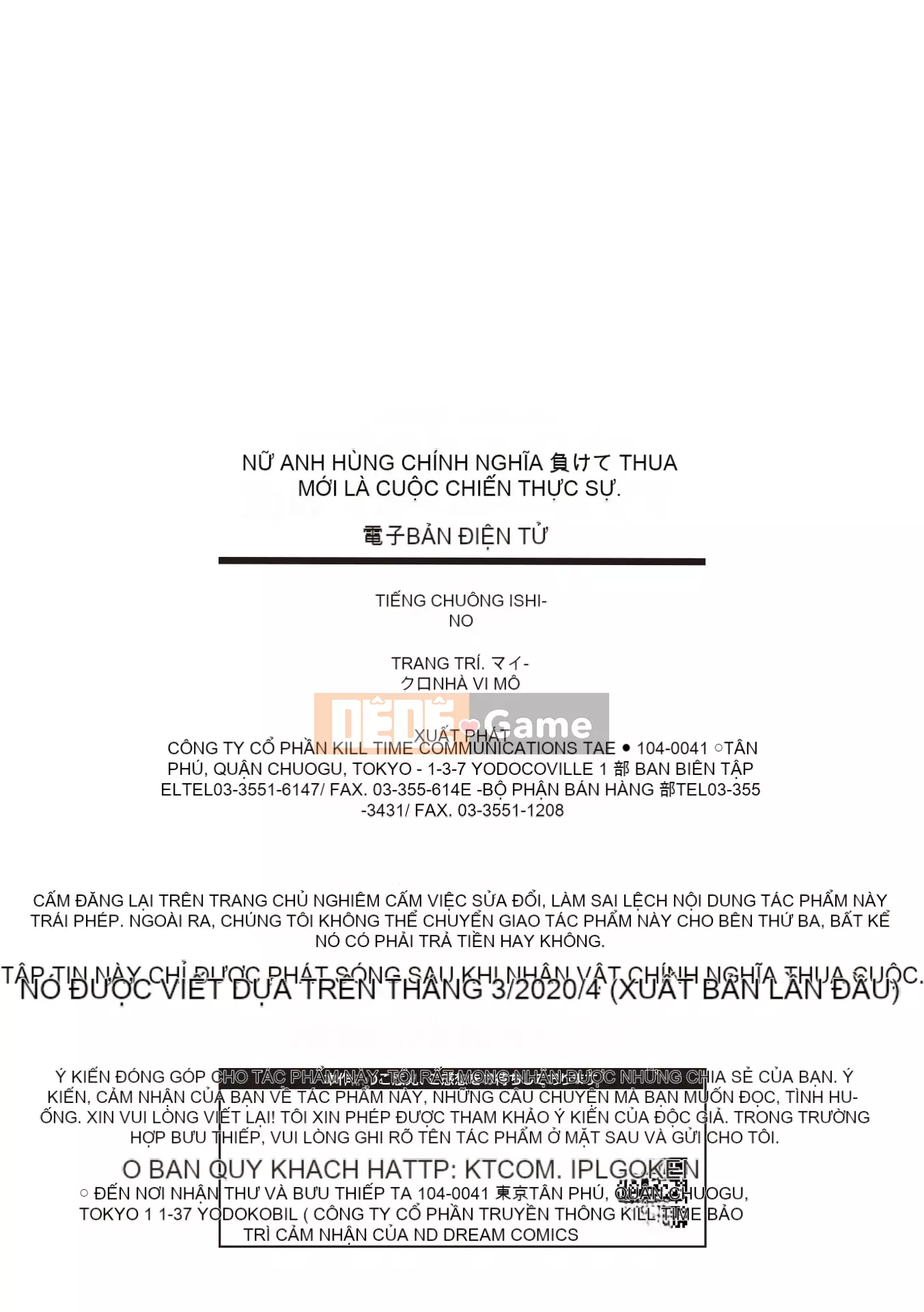 [Ishino Kane] Nữ anh hùng công lý bắt đầu sau khi cô thua [Kỹ thuật số]