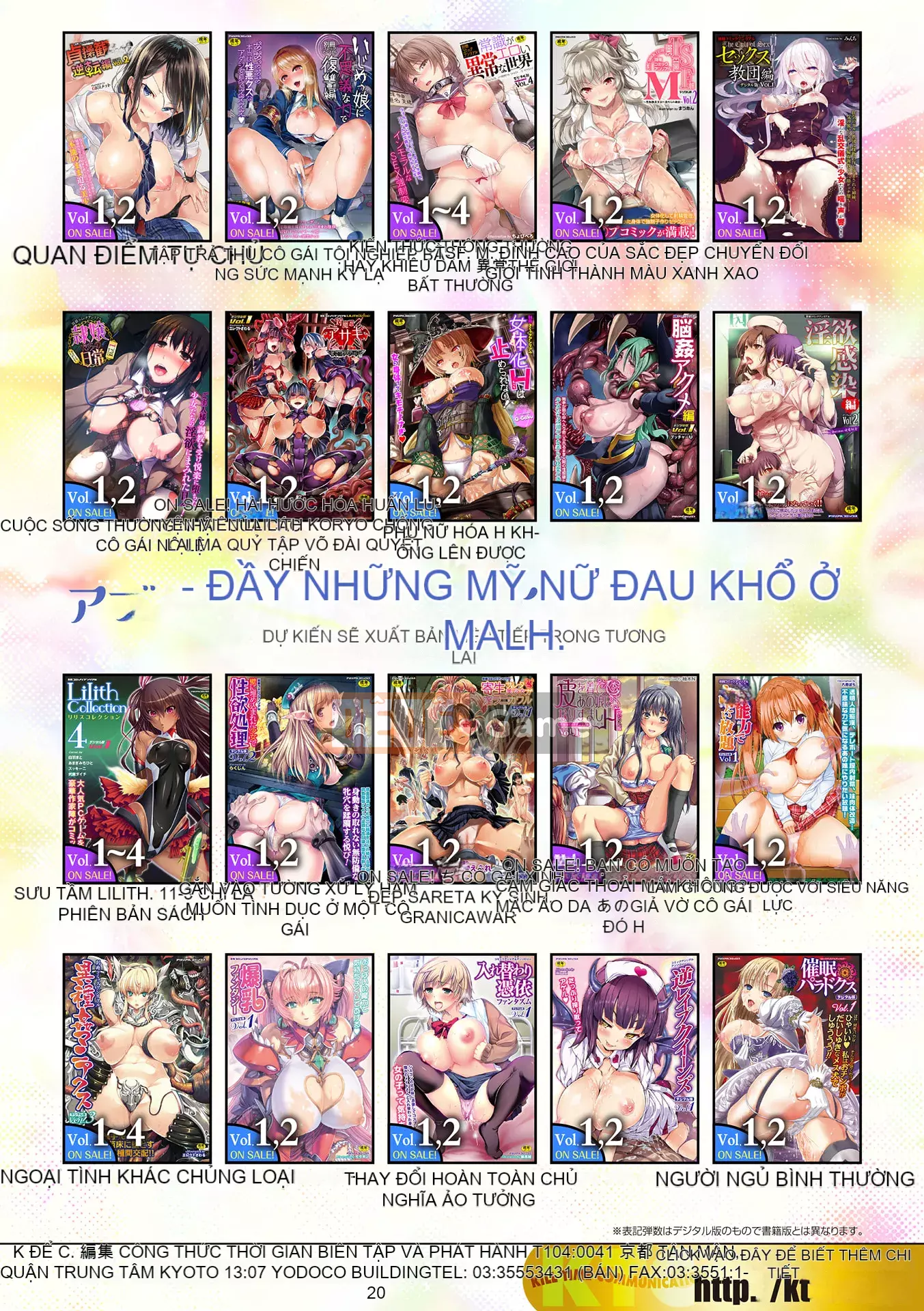 [Ishino Kane] Nữ anh hùng công lý bắt đầu sau khi cô thua [Kỹ thuật số]