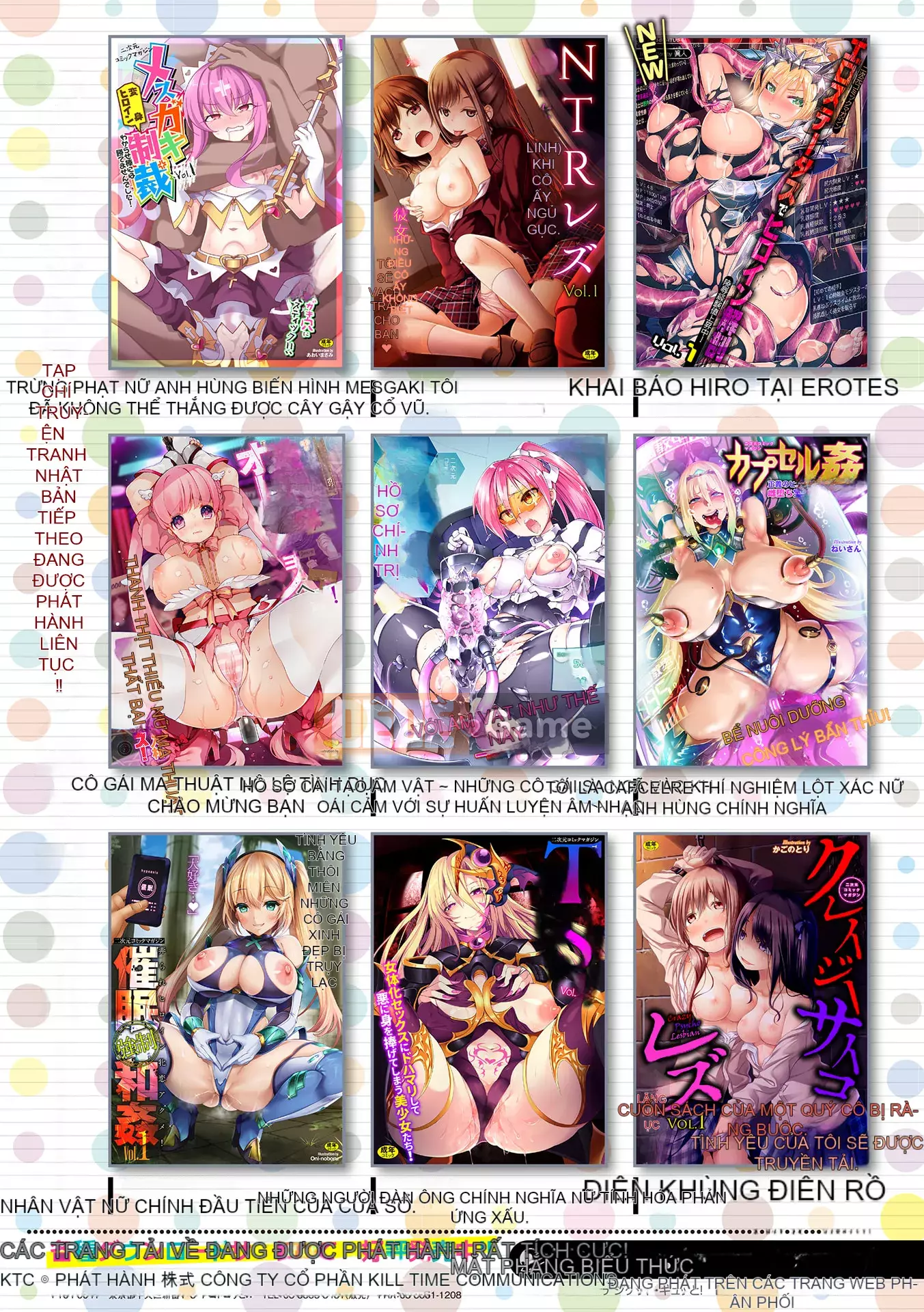 [Ishino Kane] Nữ anh hùng công lý bắt đầu sau khi cô thua [Kỹ thuật số]