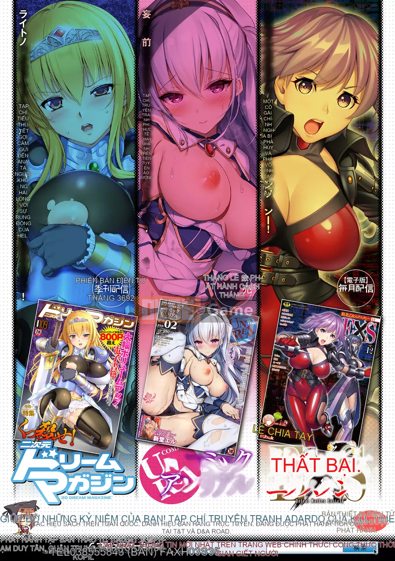 [Ishino Kane] Nữ anh hùng công lý bắt đầu sau khi cô thua [Kỹ thuật số]