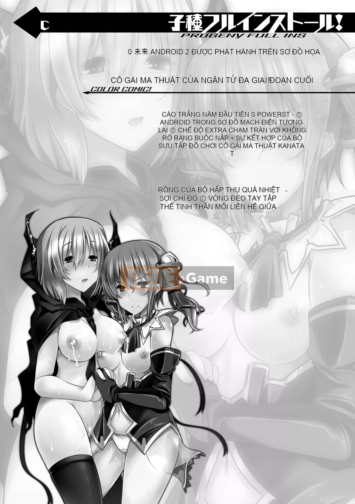 [Yoshida] Kotane Cài đặt đầy đủ! [Kỹ thuật số]