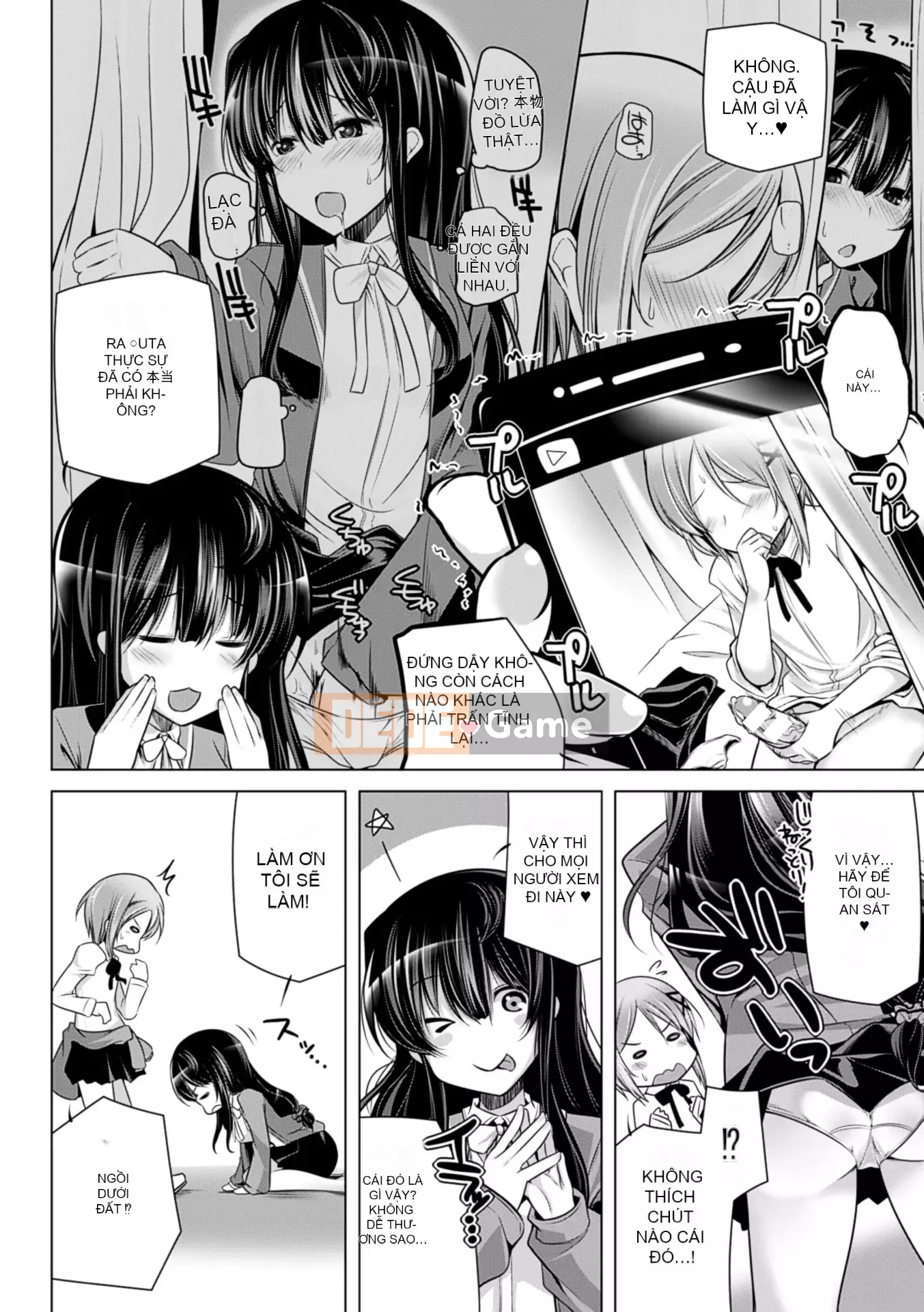 [Yoshida] Kotane Cài đặt đầy đủ! [Kỹ thuật số]