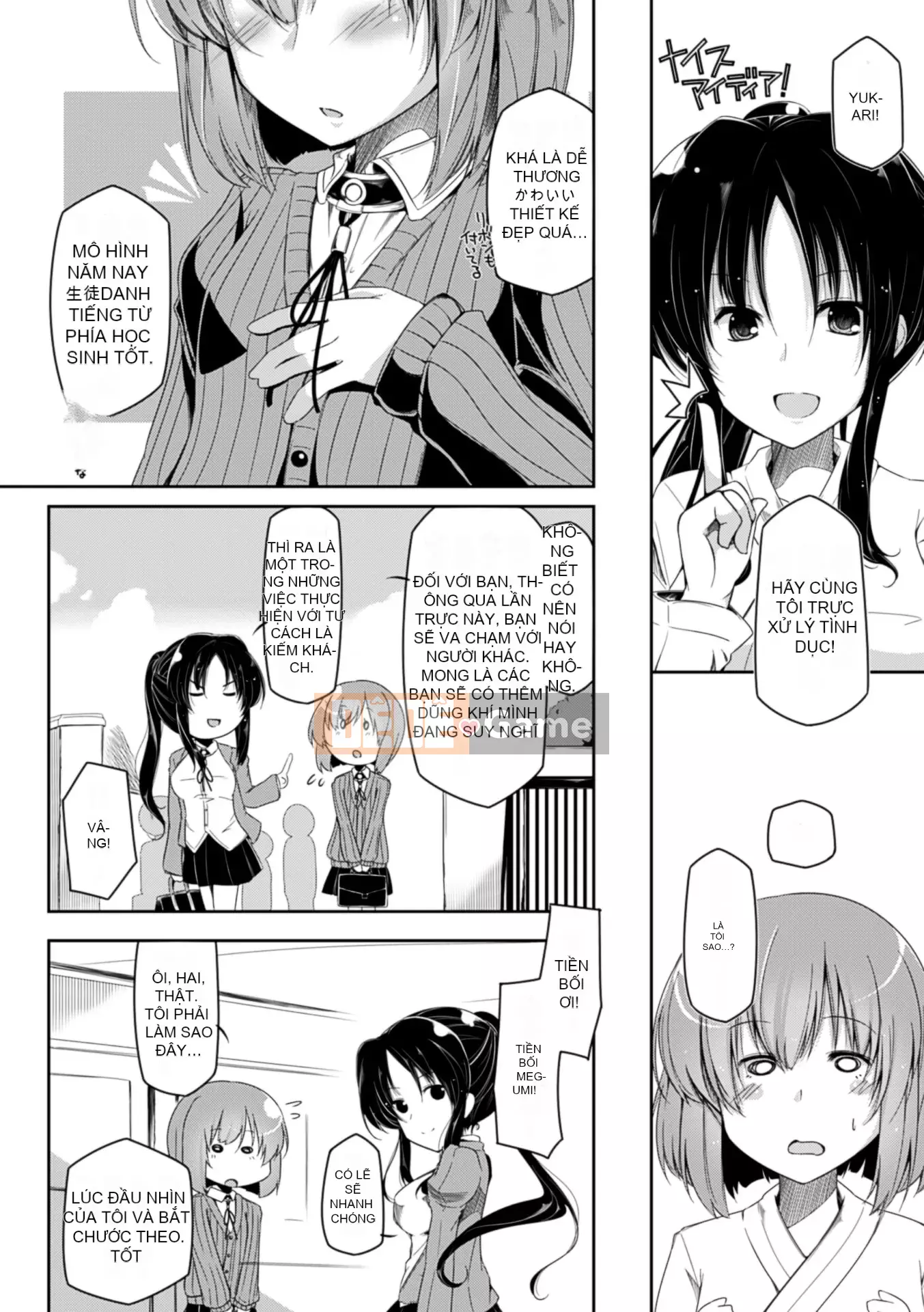 [Yoshida] Kotane Cài đặt đầy đủ! [Kỹ thuật số]